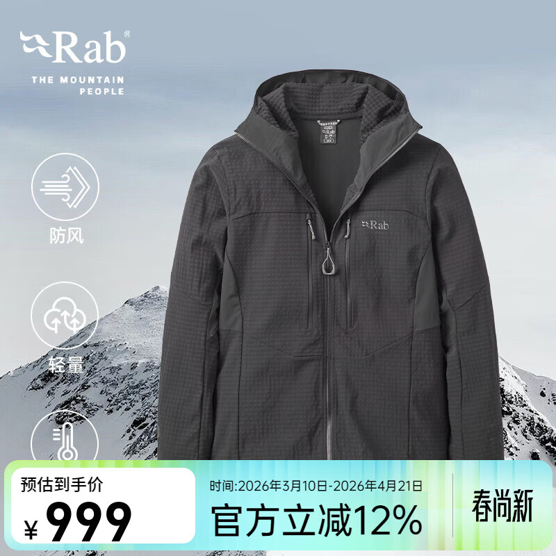 Rab睿坡男士Ascendor Pro连帽中层保暖轻量外套抓绒衣 QDB-87 黑色-BLK M