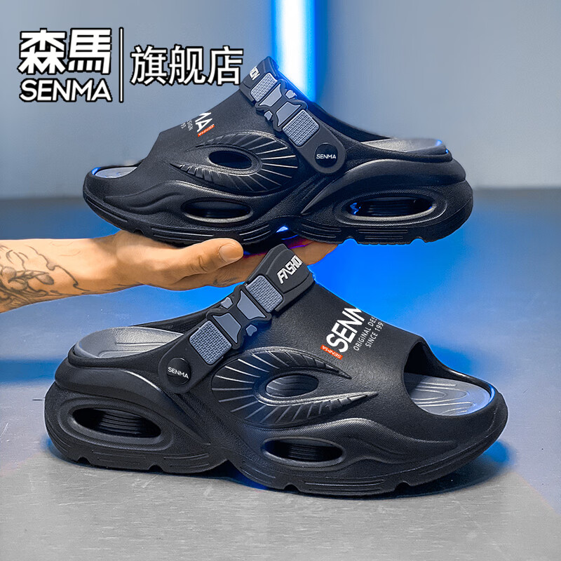 森馬凉鞋男款夏季新款外穿防滑厚底踩屎感沙滩凉鞋青少年开车运动凉拖 黑灰【基础款】 38-39 【现货秒发】