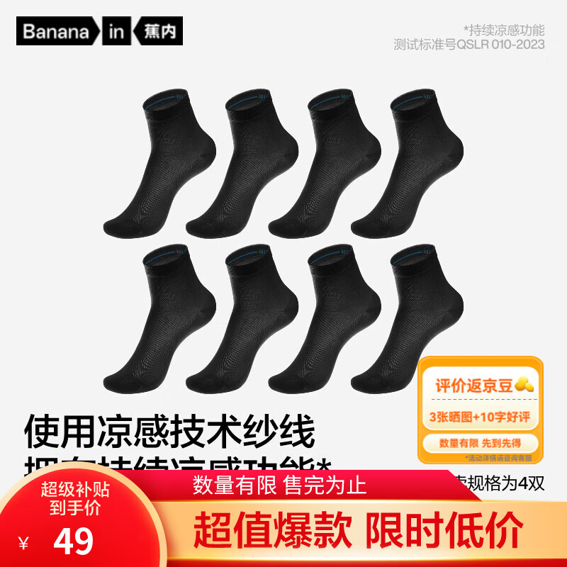 ������Ƥ332Cool��ʿ����10A�����������۱�˿͸�����Ĵ����Ͳ��4˫ ����Ͳ����ɫ*4 29.5Ԫ