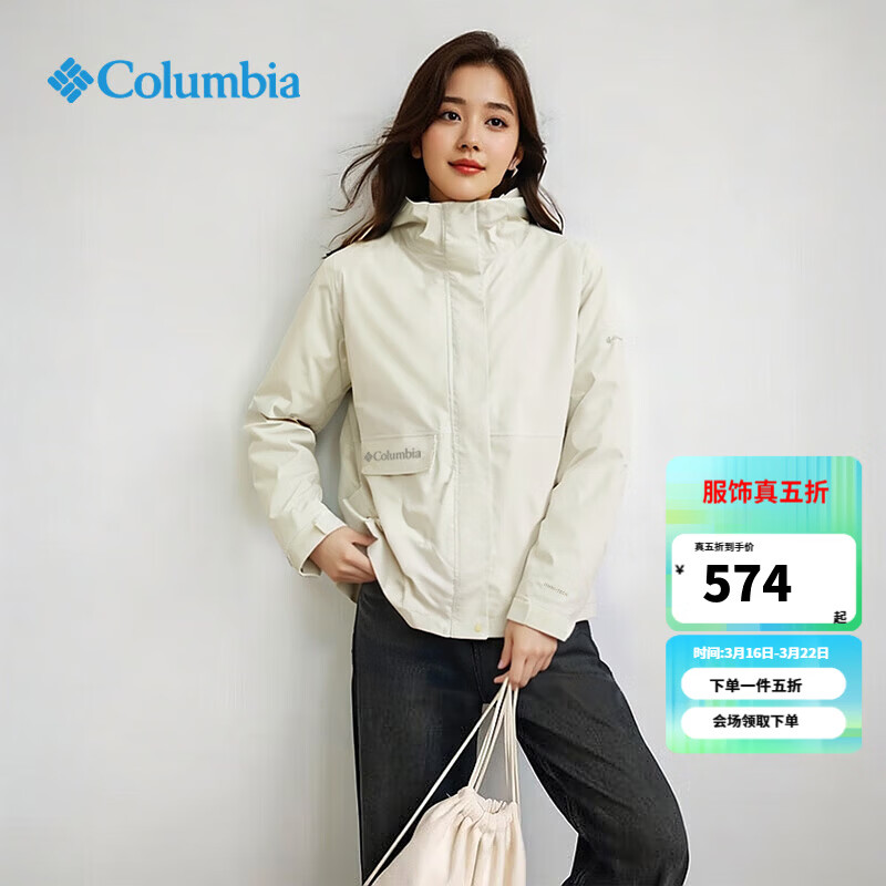 ���ױ��ǣ�Columbia�������Ů���ⴺ���ͽ���˶����мп�Ů�ӷ����ˮ��ñ����XR3937 191 /��ɫ L /165/88A 574Ԫ