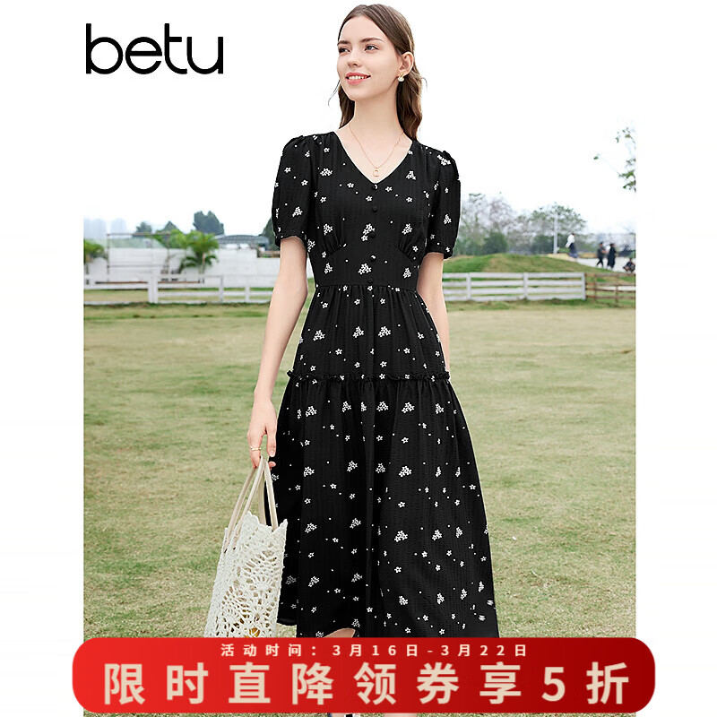 百图betu女装夏季新款连衣裙优雅V领百搭简约X型连衣裙女2403T97 黑色 S