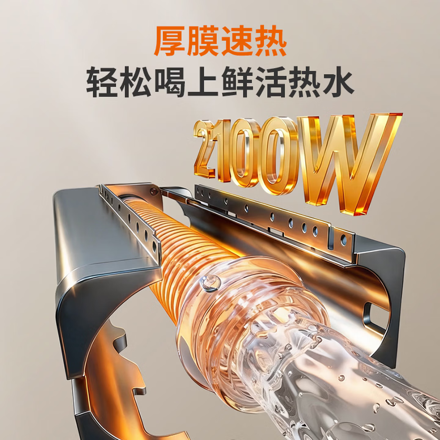 九阳（Joyoung）家用高端壁挂管线机 全通量适配 13档调温自清洁 即热即饮 净水器净饮机伴侣 壁挂管线机 【温热管线机】JYW-AG3721