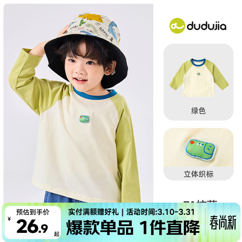 �ོҡ�7A�־�����ͯt����ͨ��װ��ͯ�����·�������Ůͯ��������ʱ�� ��ɫ 90 22.9Ԫ