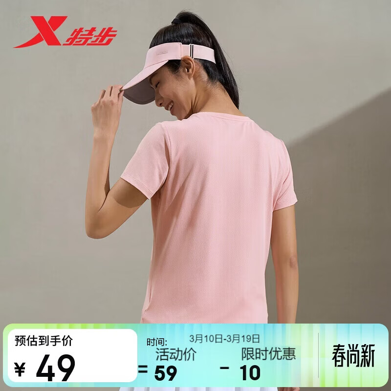 �ز�Ů���ļ�͸��ʱ�аٴ��˶�T�����ʻ��� ��Ļ�� XL  54Ԫ