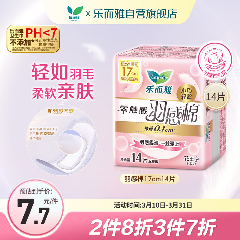 �ֶ��Ż����㴥������޳���͸����������������17cm14Ƭ�����������Ӫ 6.8Ԫ