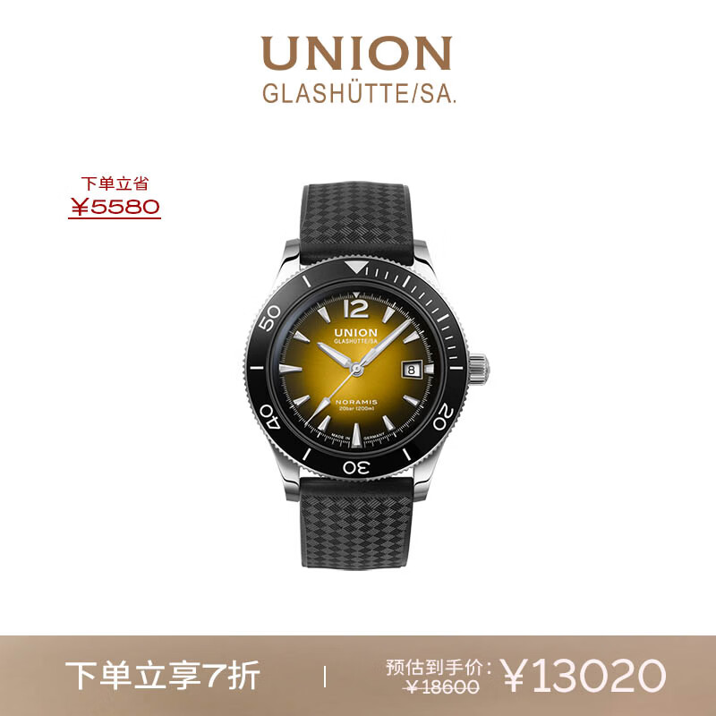 宇联（UNION GLASHUTTE SA）格拉苏蒂德国诺拉敏斯机械男表日历运动腕表D012.907.17.367.00