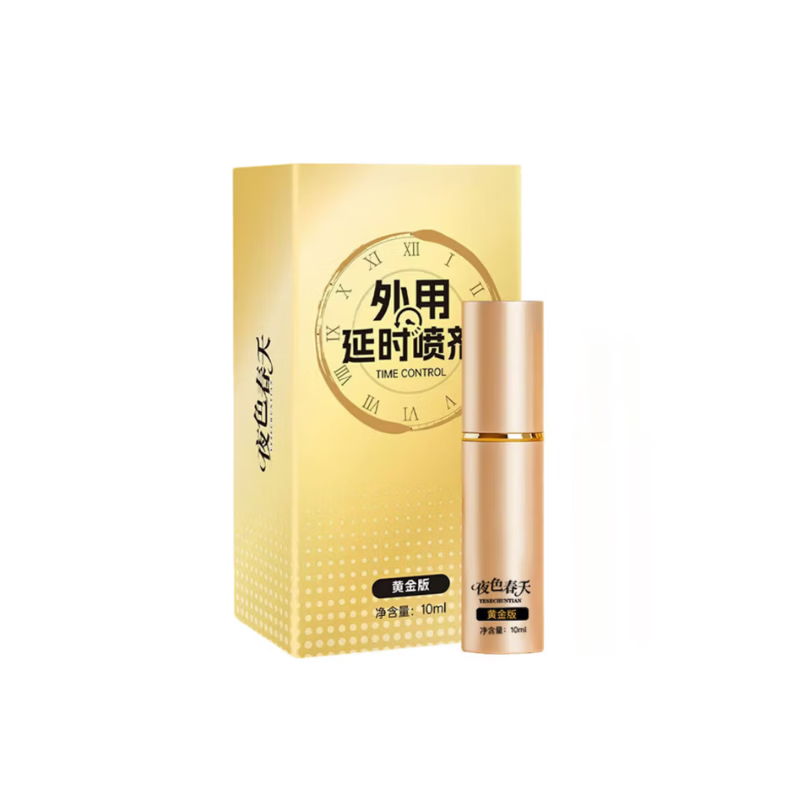 夜色春天延时喷雾男用延时喷剂男专用持久防早泄敏感享久持久不射延迟喷剂 1瓶房事急用一喷秒硬可水洗勃起不射