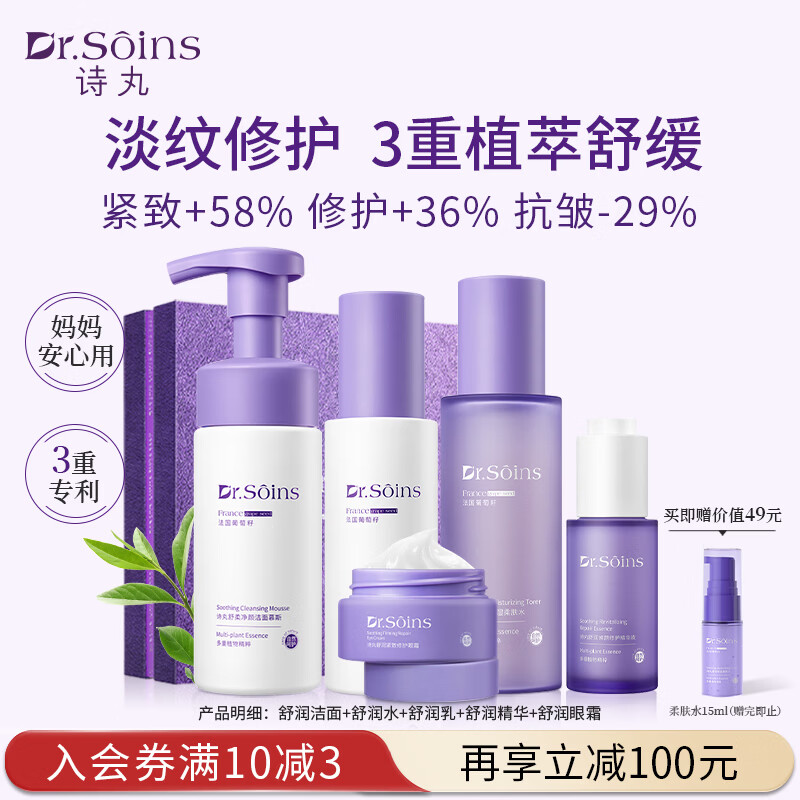 喜临门伊菲H6薄垫4cm 1x1.9米，618折后仅需218.2元再赠记忆枕