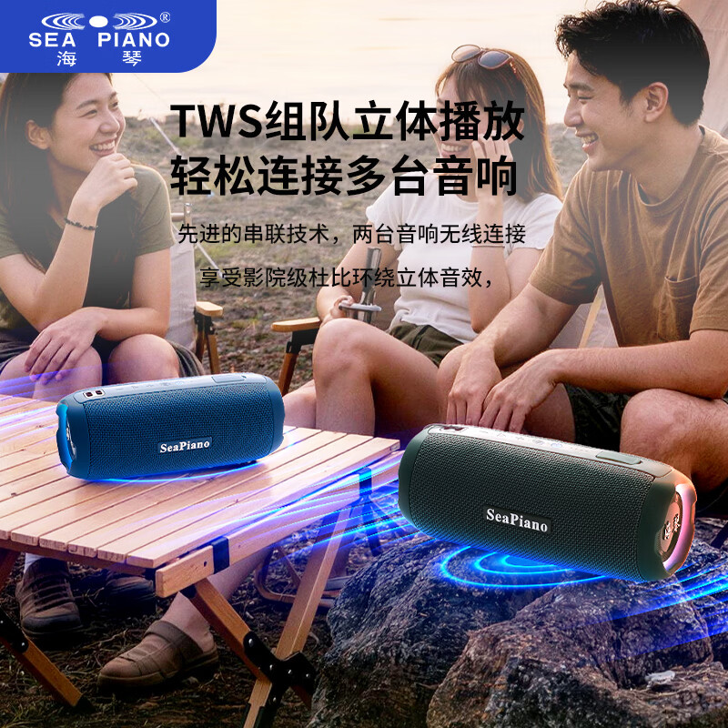海琴 SEA PIANO蓝牙音响户外便携带露营骑行爬山车载小型低音炮小音箱 雅墨绿Pro旗舰版