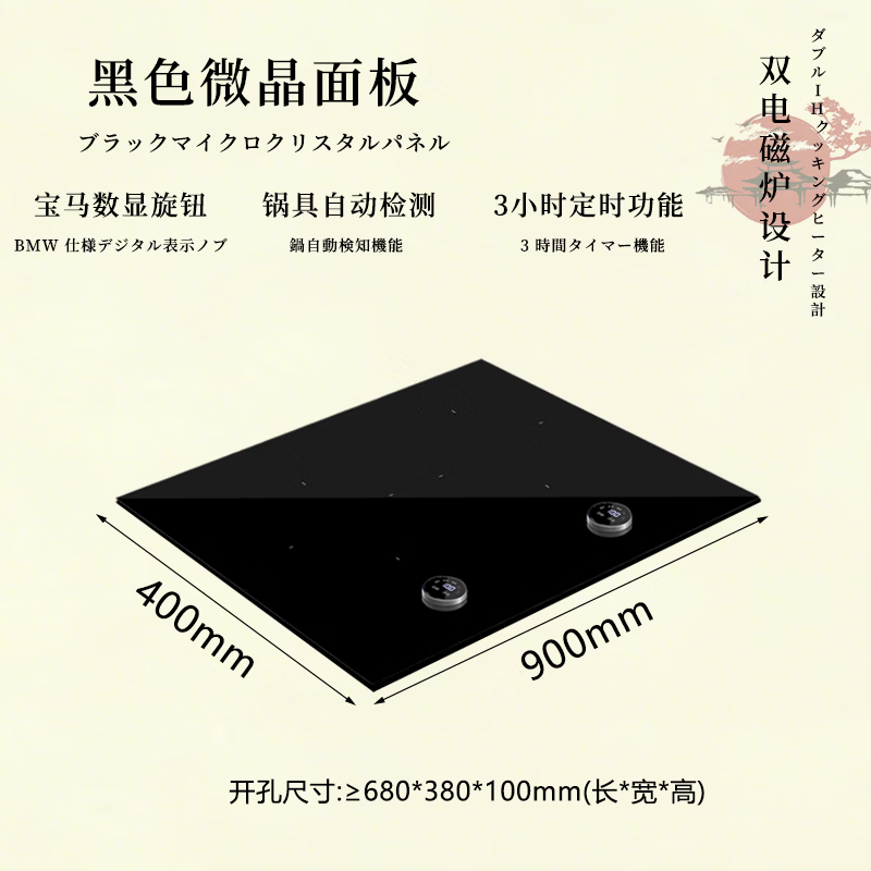 SESDERMA电磁炉嵌入式双灶3500W大功率平面台式电磁炉电陶炉镶嵌式家用双头电磁灶多功能电灶 其他气源 黑色双灶电磁炉(3500w) 纯电