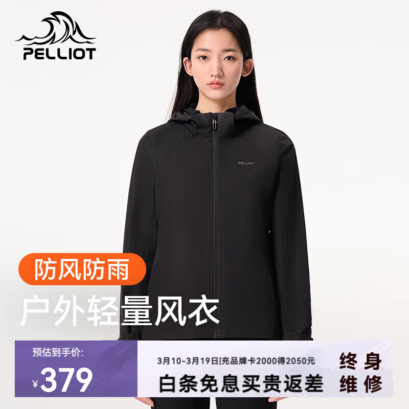 ��ϣ�ͣ�Pelliot����������Ů�������ﶬ�������п��˶������ˮ������ñ�������� ��ʯ�� L 312Ԫ