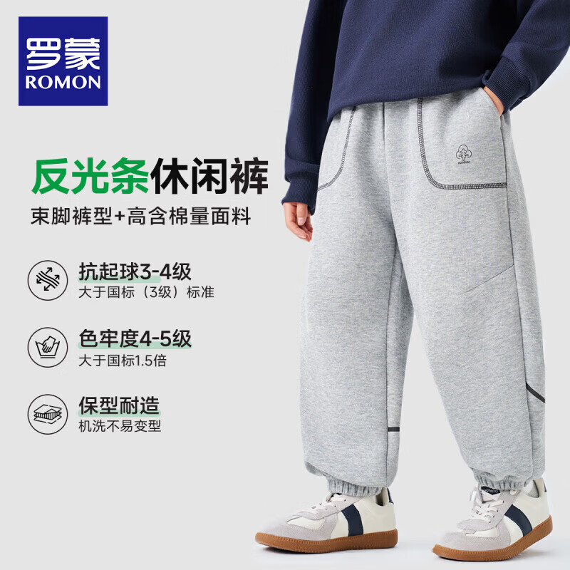 ����ͯװ��ͯţ�п㴺װ��������Ӵ����2026�¿�ʱ���������� ���ɫ ����֯�㡿 130 48.94Ԫ