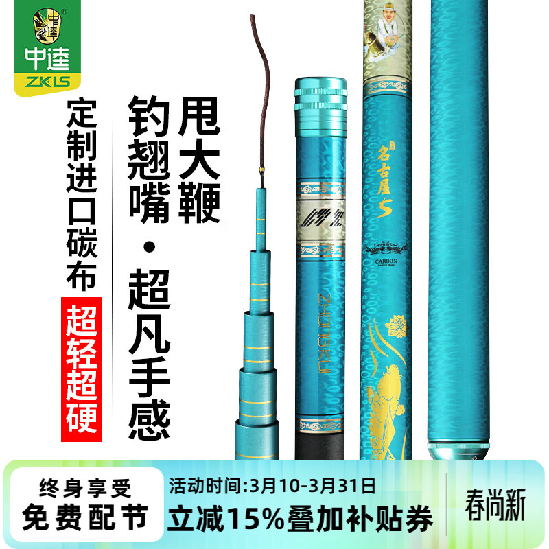 ����������5�����������9���������������28������Ӳ���ۺ�̨���� 1119.76Ԫ