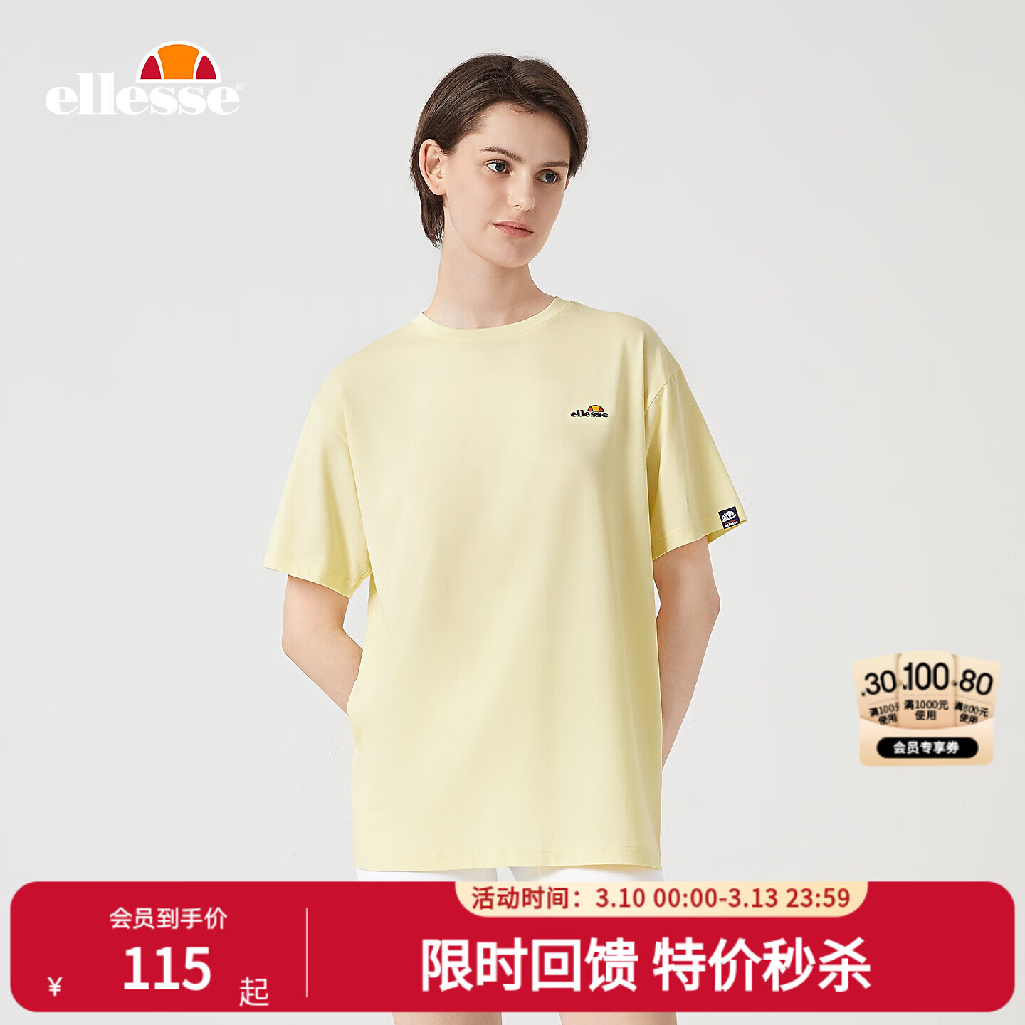 ellesse小贝壳官方24夏新款情侣索罗娜绣字圆领凉感短袖T恤 黄色 XS