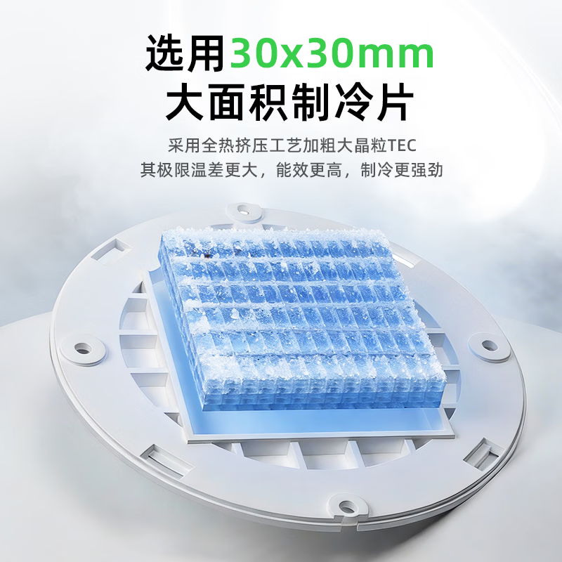 Piva 派威冰刃X30磁吸手机散热器 吸风散热半导体制冷降温神器 平板游戏吃鸡直播适用苹果ipad小米 【26年度新款】X30白色 吸风款 请使用40W及以上PD/QC/PPS协议充电器