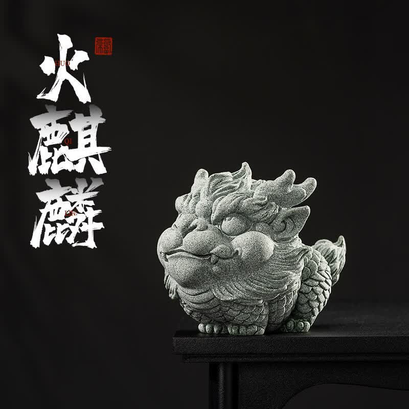 刻羽青砂石瑞兽麒麟茶宠摆件精品可养国潮创意桌面茶室装饰品 青砂石【火麒麟】