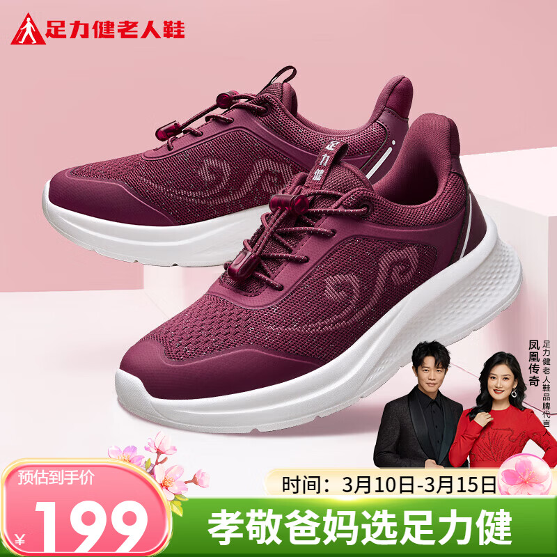 �������������＾Ůʿ���ɢ���ͳ����������Ь25313063J �ƺ�-Ů 38 139Ԫ