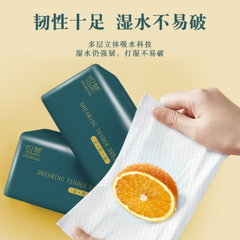 织梦 抽纸巾大包家用5层400张面巾纸餐巾纸 5层 400张*3包