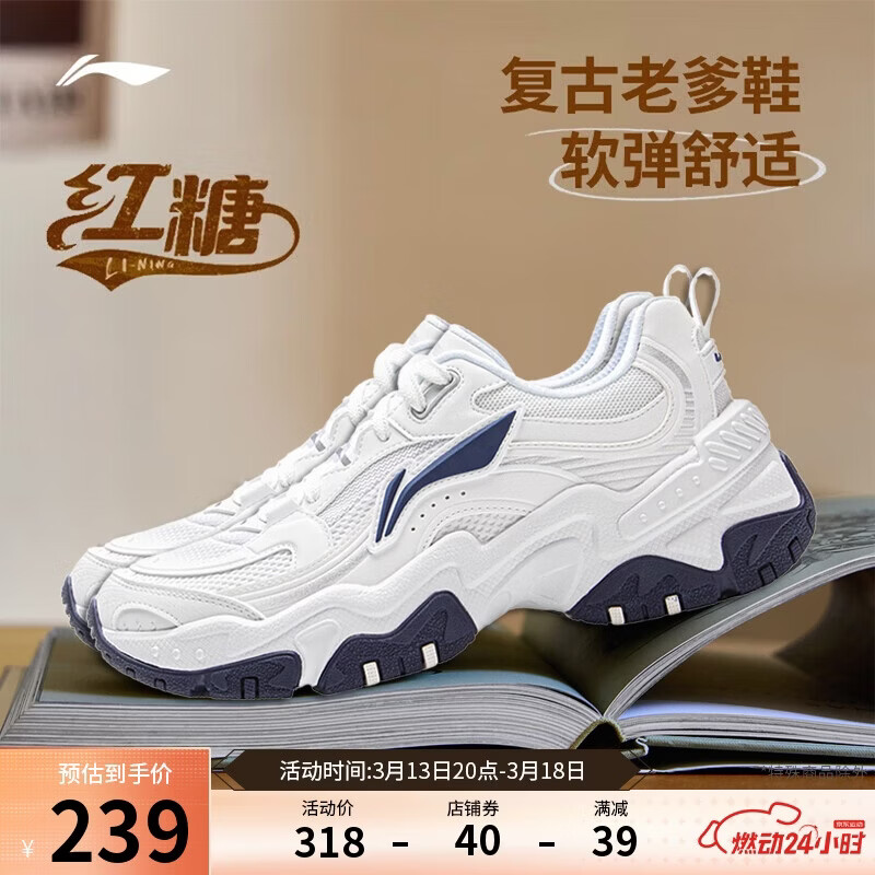 李宁红糖丨经典休闲鞋女子减震回弹春夏季反光潮流轻量运动鞋AGCV128