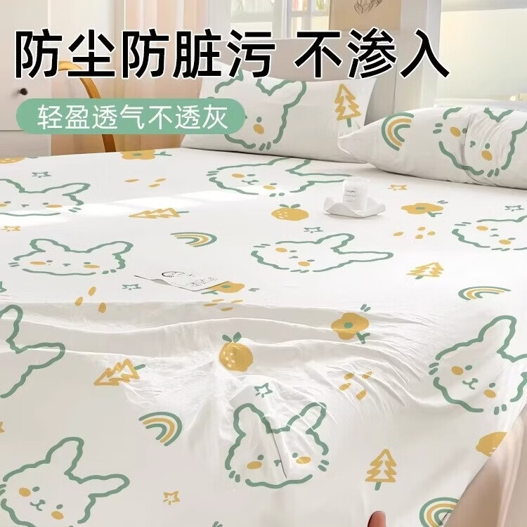 七条尾巴一次性床笠四件套床单被罩隔脏酒店防尘保护套旅游床上用品 黄色【双人床笠套装 2包】适用1.8米大床