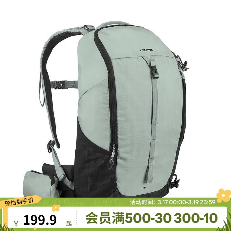 迪卡侬双肩背包户外徒步背包登山包旅行运动大容量轻便MH100-4782536