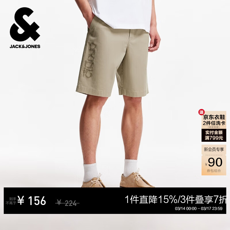 �ܿˡ���˹��JACK&JONES����װ�̿㳱��ʱ����ĸ����������������п�����װ225315010 E11����ɫ M (175) 112Ԫ