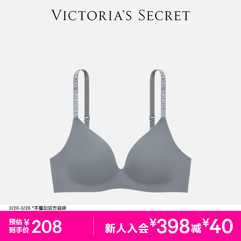 维多利亚的秘密 维密果冻条反重力小升杯Plus+文胸全新研发软支撑无痕女士内衣红 20PK灰色-聚拢款 11256829 S （双排扣）