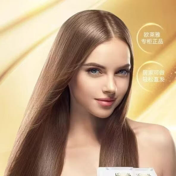 欧莱雅(LOREAL)直发膏头发软化剂永久定型不伤发柔顺烫发水家用免夹拉直膏 直发膏400+定型剂400 家用直发