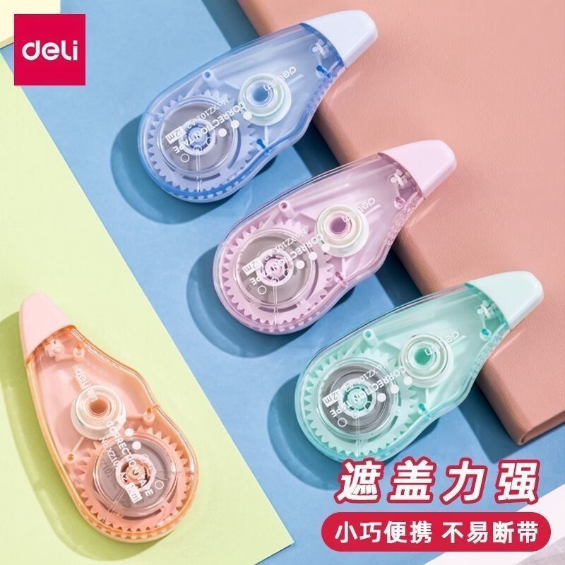 得力马卡龙修正带大容量实惠小学生多功能涂改带顺滑改正带XZ101 得力超强覆盖修正带3支-36m