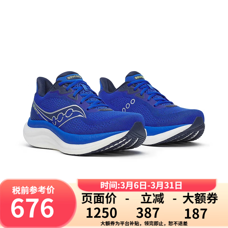 �����ᣨSAUCONY����TRIUMPHʤ��23������ĥѵ���˶���Ь21023 21024-������/��ɫ-���� 44 (US10) 612.5Ԫ