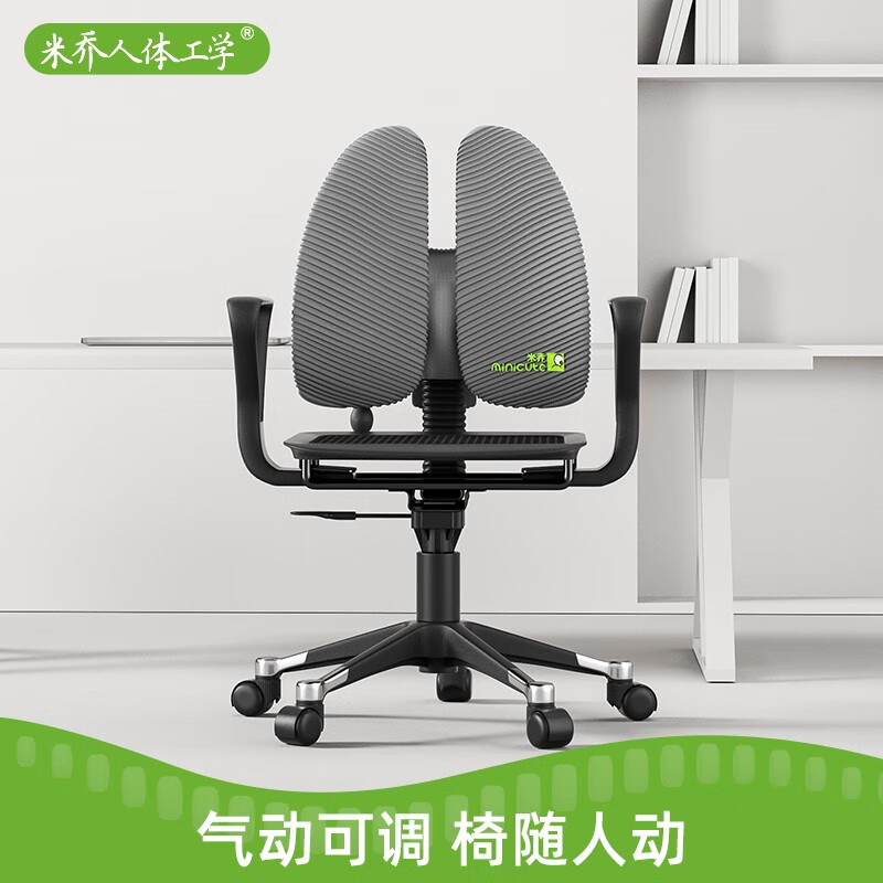米乔气动款大师椅青少年学习椅中学生椅子家用人体工学电脑椅ch-0151b