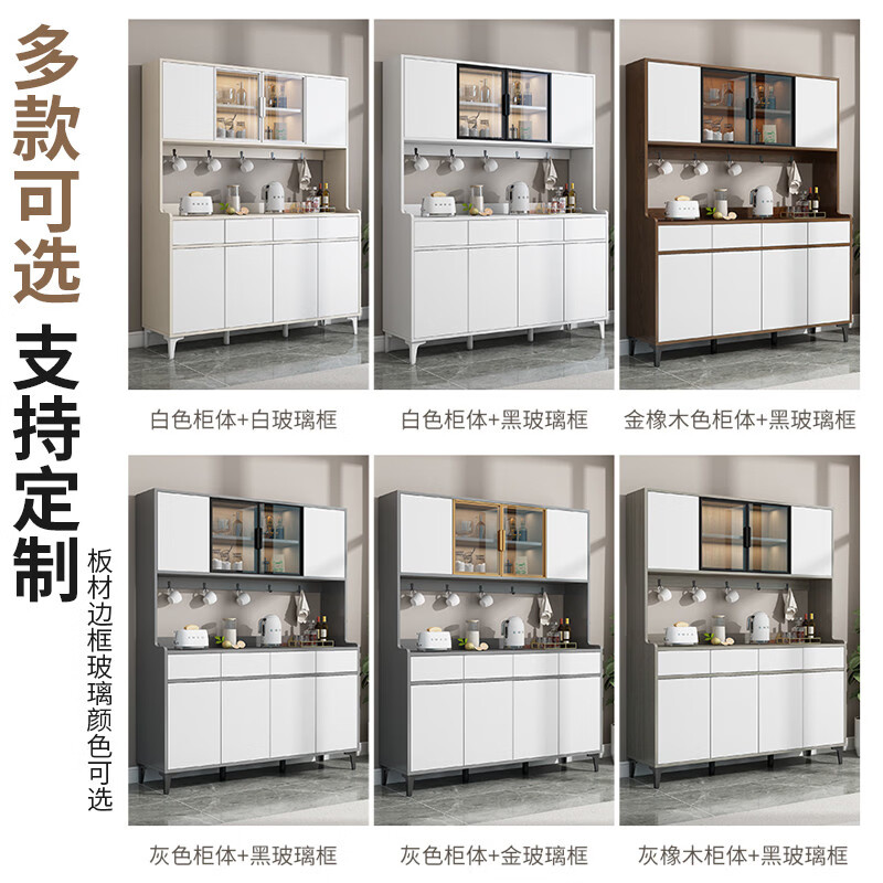 溥畔轻奢餐边柜现代简约酒柜 靠墙家用高款储物柜 厨房橱柜置物架 定制尺寸联系客服