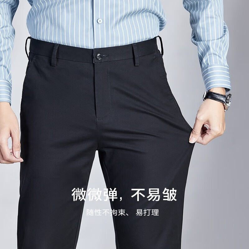 杉杉（FIRS）休闲裤男春秋新款纯色抗皱直筒裤子商务休闲免烫易打理长裤子男士 黑色【拍大一码】 M 170/78A(31)