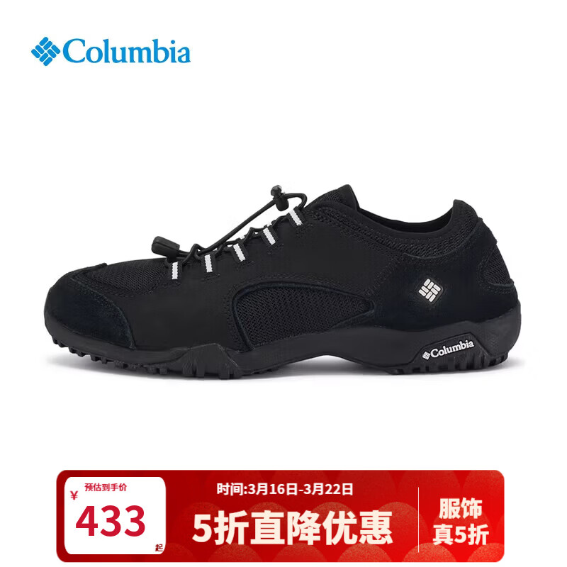 ���ױ��� ��Ь ����ͽ��Ь DM1087 015 ��ɫ 40 433Ԫ