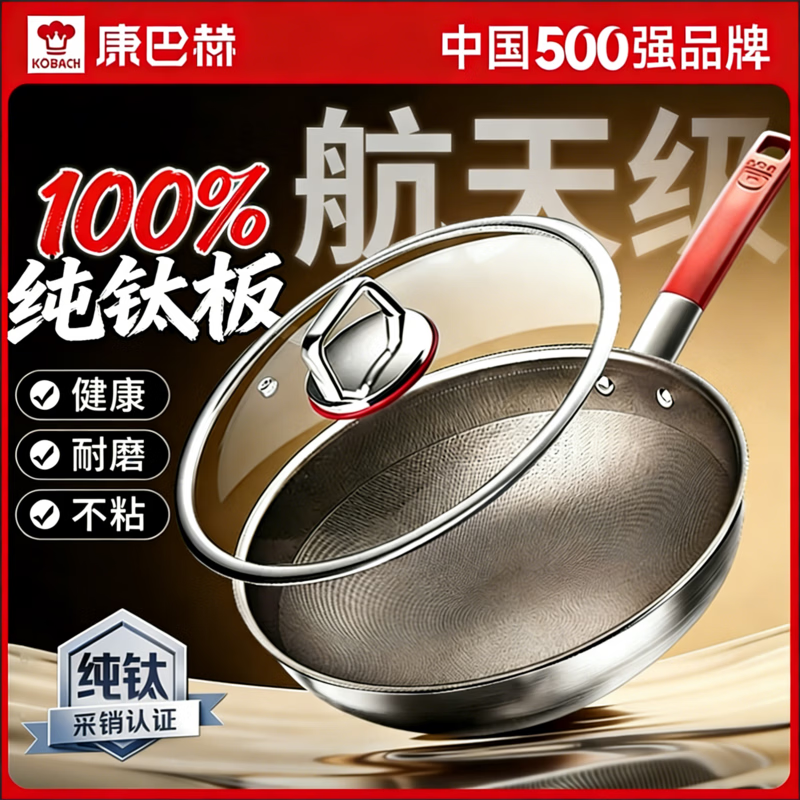 ���ͺմ��ѳ�����Ϳ���Ѳ�ճ���ò�ճ��������¯ȼ����ר�ó��˹� 0Ϳ���Ѳ�ճ���� 32cm 100%���Ѱ��ح����I����ճ 755.65Ԫ