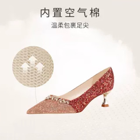 愛(ài)麗拉高跟結(jié)婚鞋女2025新款春季中式秀禾服新娘水晶鞋不累腳 紅色空氣棉 5cm 32 _聯(lián)系客服-立減10