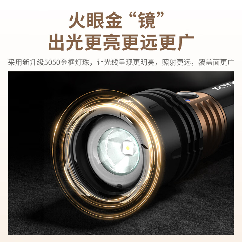 天火手电筒苍龙二代强光超亮变焦远射超长续航充电户外夜钓露营工地 4千毫安【苍龙二代黑金】1350流明-可燃火