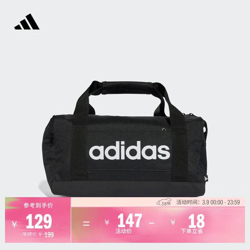adidas大容量运动健身斜挎手拎包男女阿迪达斯官方JE8347 黑色/白色   NS  