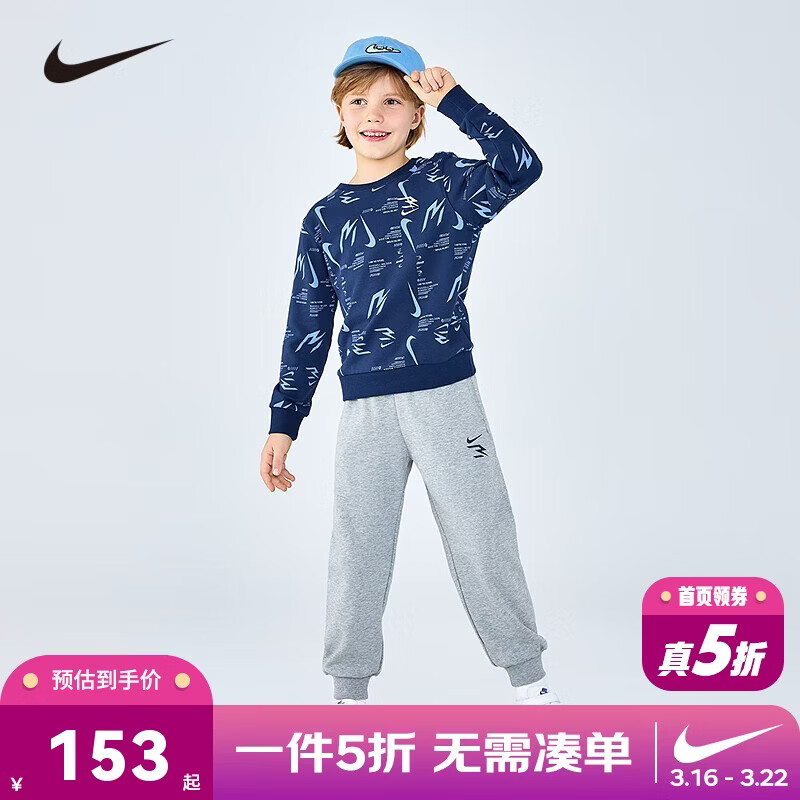 NIKE3BRAND 耐克男女童红色拜年服卫衣+长裤2件套春季儿童休闲套装