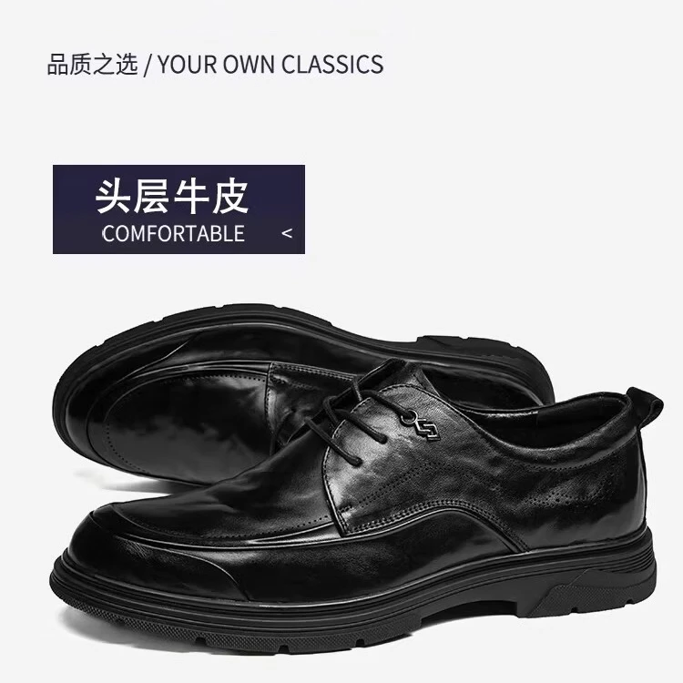 Walker Shop皮鞋男款2026新款真皮商务西装鞋男休闲增高夏季透气软底男士皮鞋 高档黑色【品牌男鞋 礼盒包装】 40
