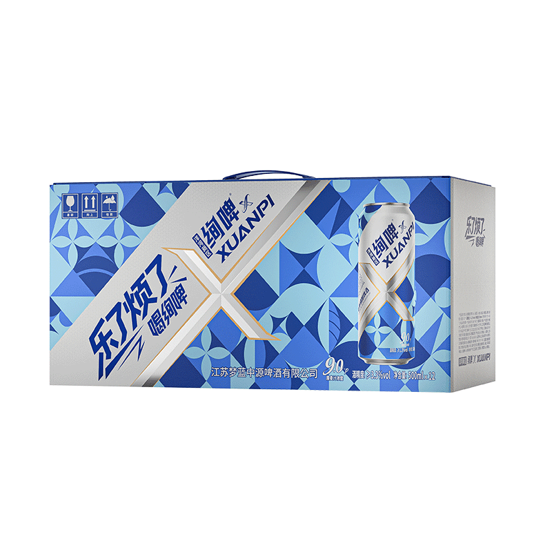 绚啤南瓜小麦精酿啤酒进口麦芽天然发酵小麦啤酒微醺畅饮年货送礼聚会 南瓜精酿啤酒 500mL 12罐 整箱装