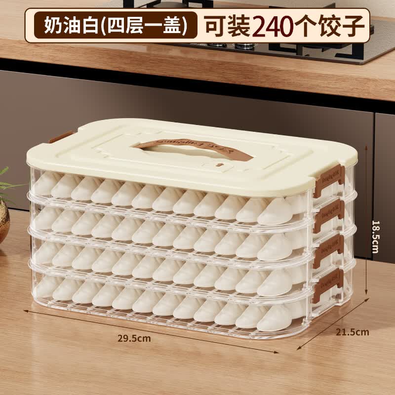 北牧星饺子盒家用食品级厨房冰箱收纳盒整理神器馄饨盒保鲜速冻冷冻专用 食品级四层【可手提】可装320个饺子