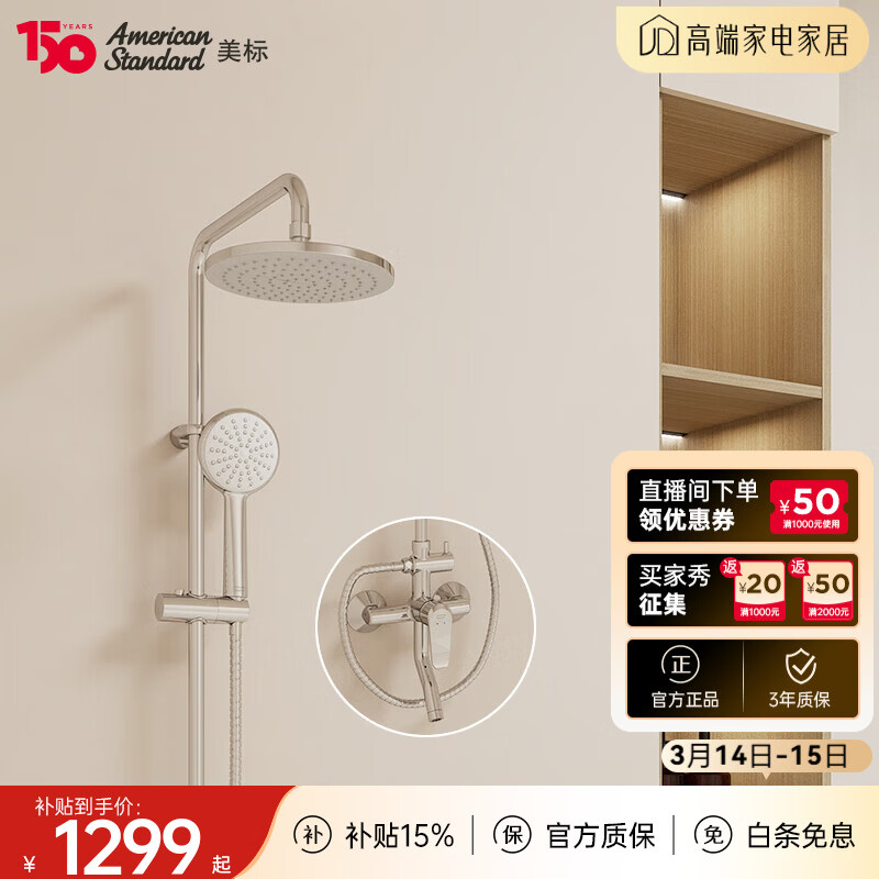 ����9088 9089��ԡ������װ�๦���ֳֻ�����ԡ��ԡ�һ�����ԡ��װ 9088��Ħ������ˮ���� 1146Ԫ