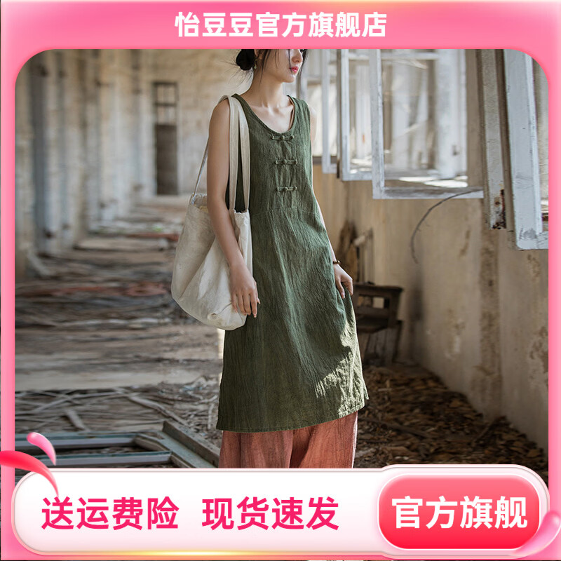 怡豆豆2026春苎麻棉扎染国风盘扣改良连衣裙 紫芋(薄款扎染) 均码