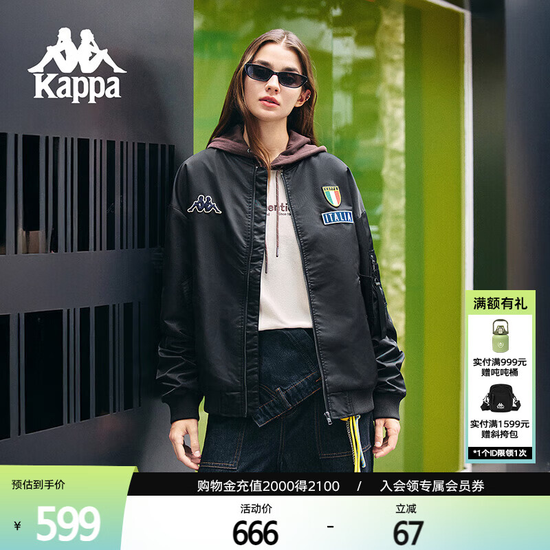 卡帕（Kappa）【夏之光同款】运动美式复古飞行员夹克外套K0FY2JJ01D 990L L