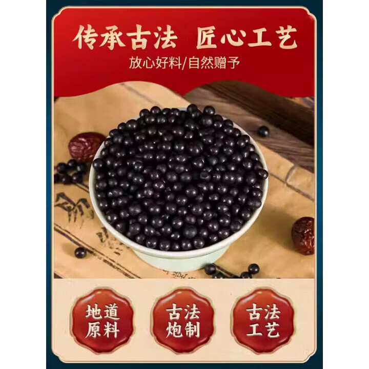 北京同仁堂玉泉泉丸 浓缩丸加强大瓶装经典配方真材实料药食同源 买2送1 买3送2 100g*5瓶