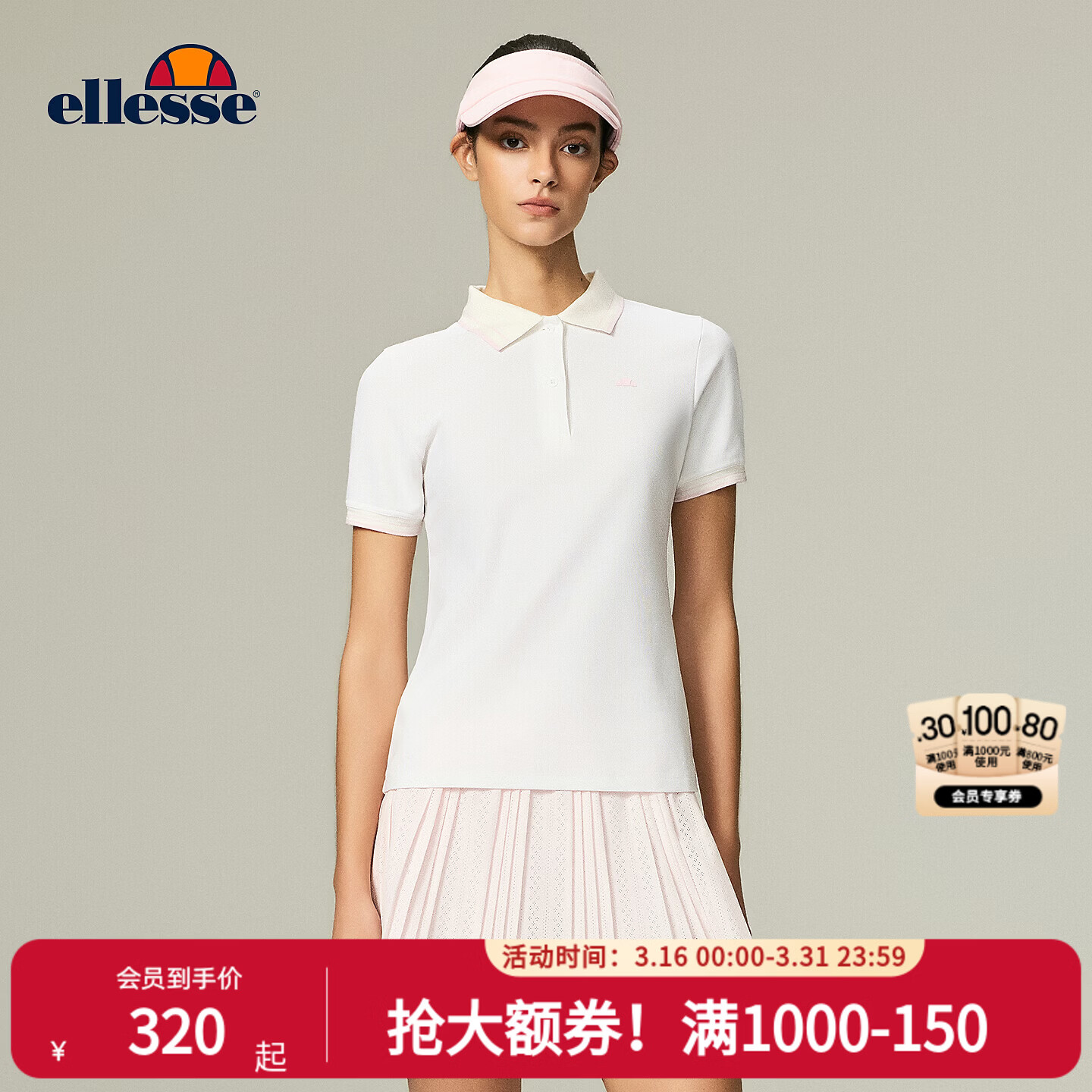 ellesse小贝壳26春季新品网球服弹力修身运动polo定制图案短袖女 本白 S