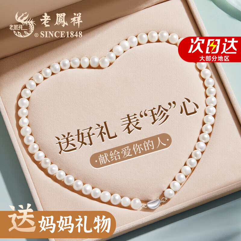 ���ڲ������Ϸ�����Ȼ��ˮ���������������������������ĸ�����賤������ʵ�� �䰮�������� 289Ԫ