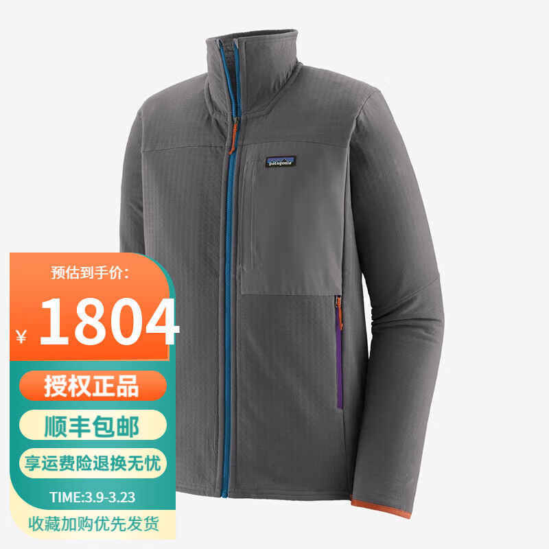 巴塔哥尼亚（Patagonia）男士R2 TechFace户外抓绒衣保暖软壳夹克83626 FGE灰色 XL