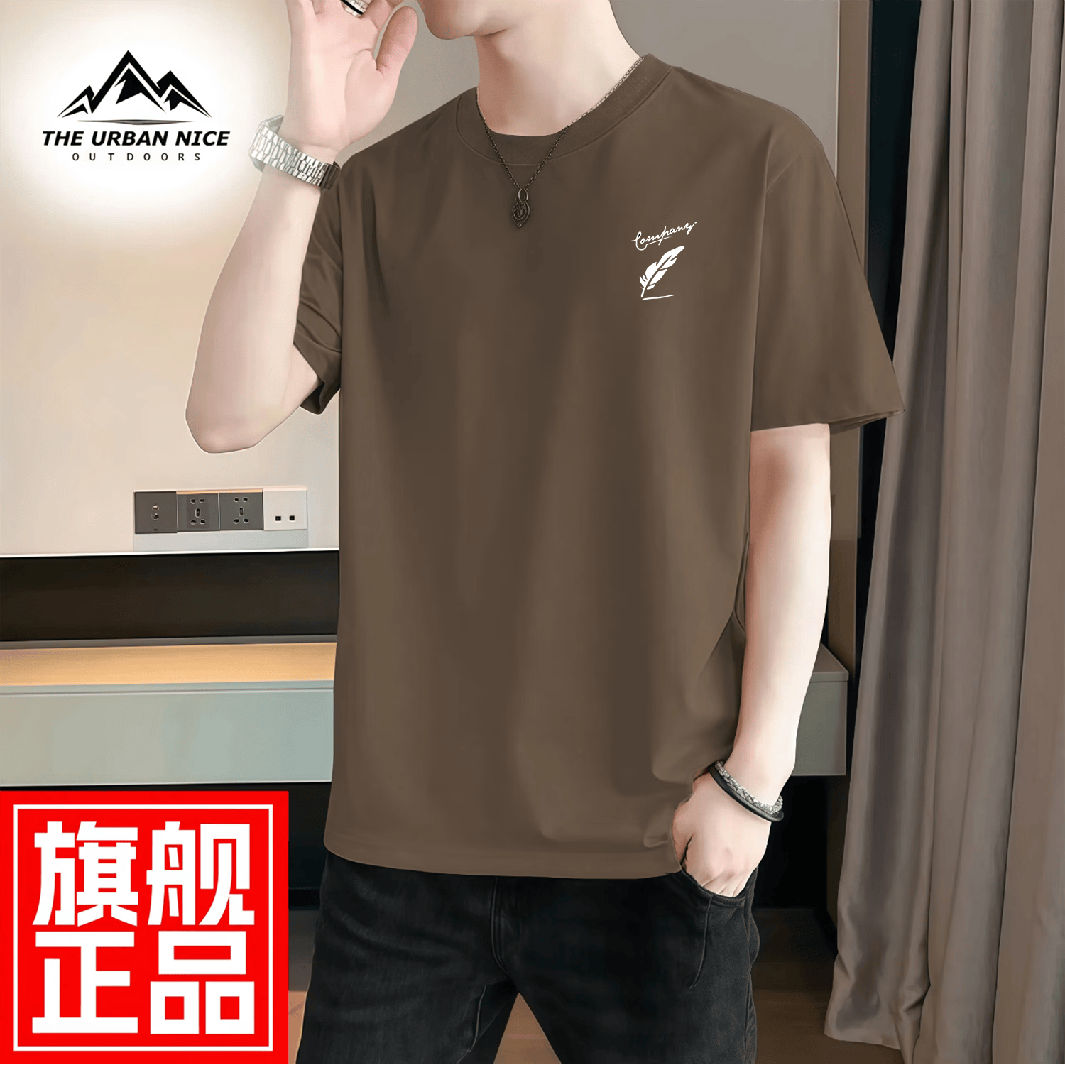 THE URBAN NICE官方品牌纯棉t恤男2026春夏款刺绣上衣男商务休闲冰丝棉男士短袖 奢华黑 -立体刺绣 2XL 码【建议140-155斤】-T恤